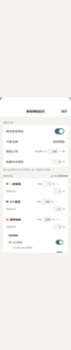會員集點方案設定