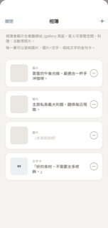 相簿