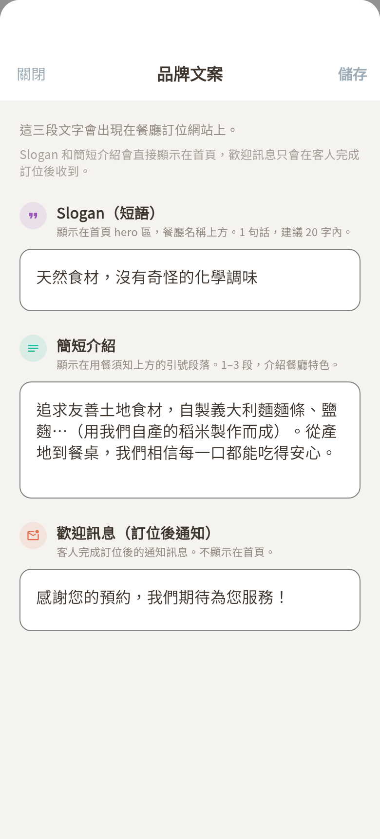 品牌文案