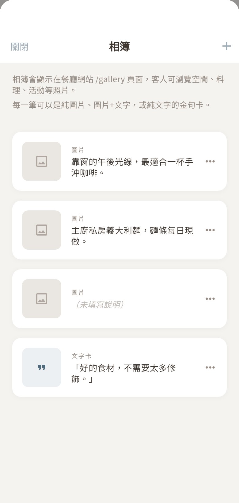 相簿
