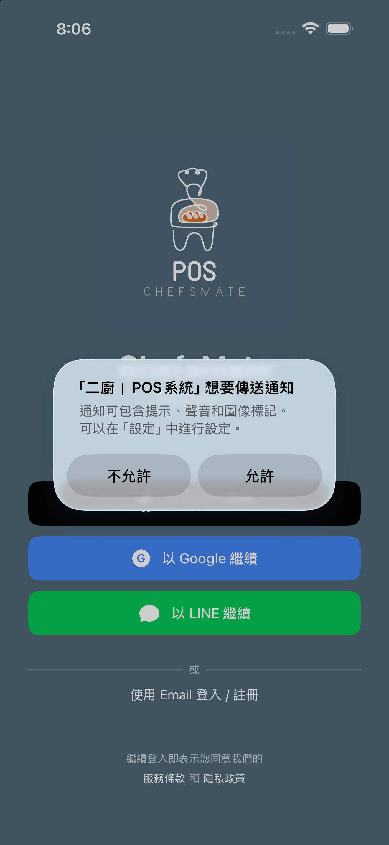 Swift 登入頁
